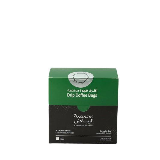 ARRIYADH ROASTERY | Drip coffee bags – Al Urubah Street