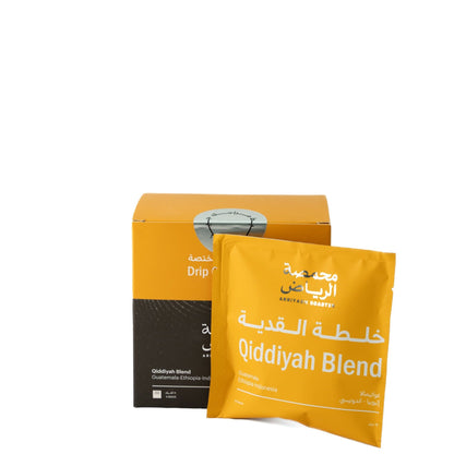 ARRIYADH ROASTERY | Drip coffee bags – Qiddiyah Blend